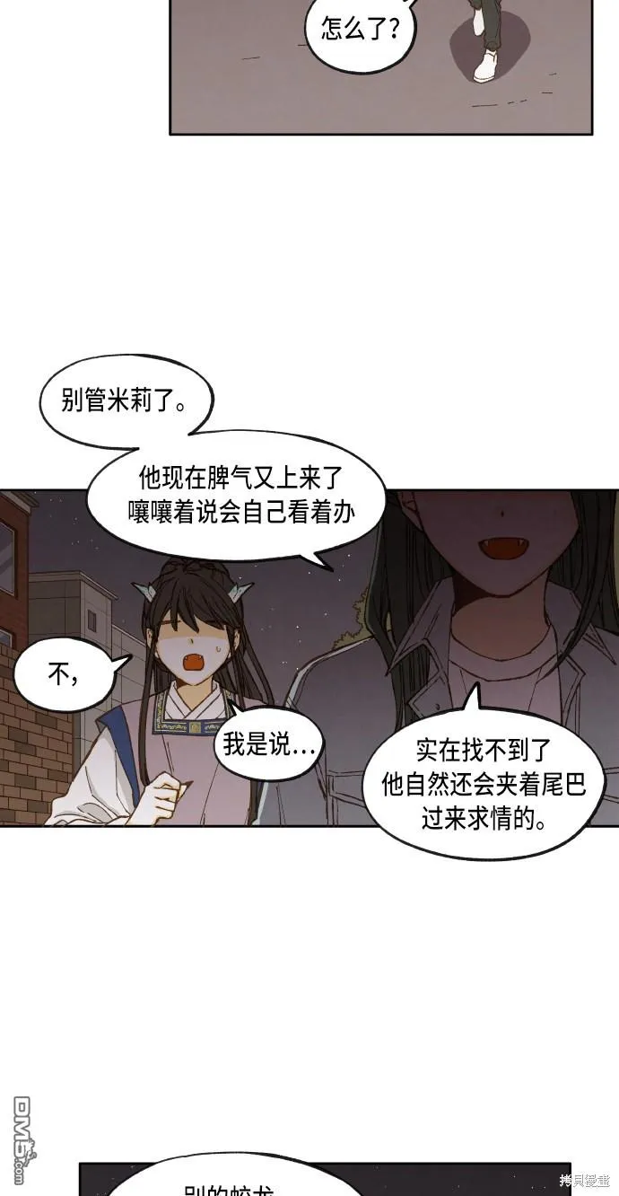 第44话 第32页