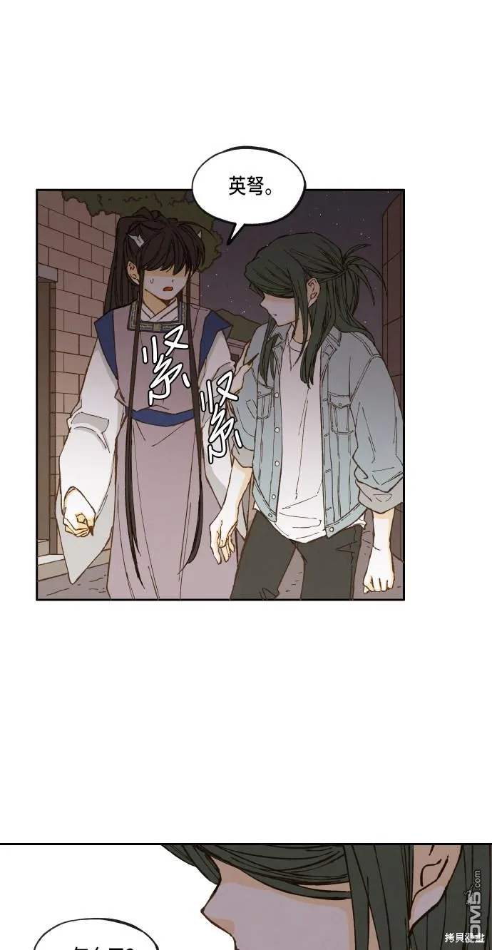 第44话 第34页