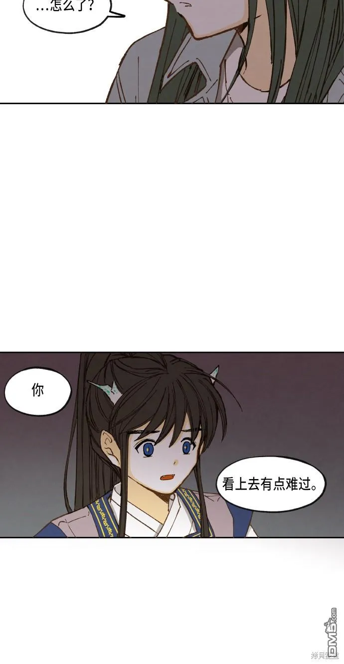 第44话 第35页