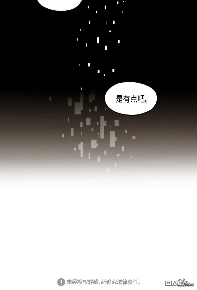 第44话 第38页