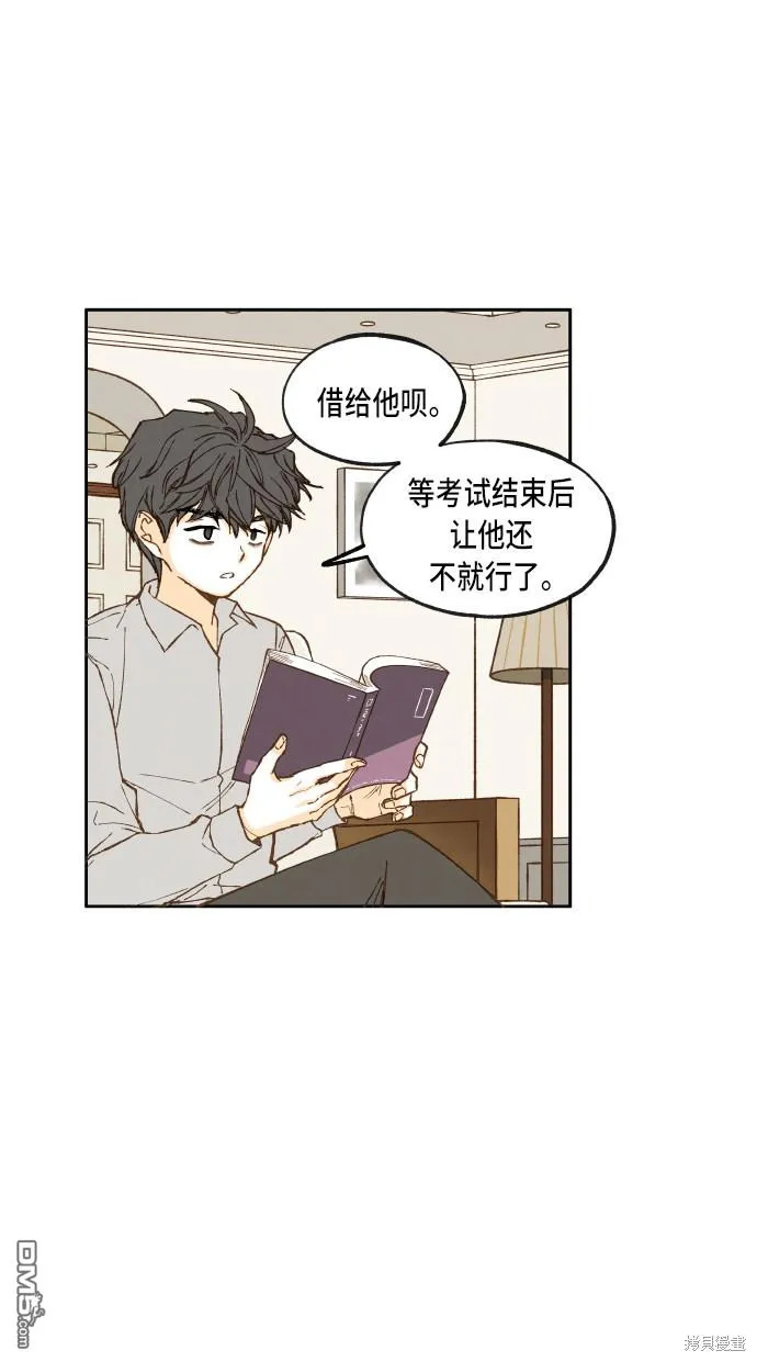 第43话 第5页