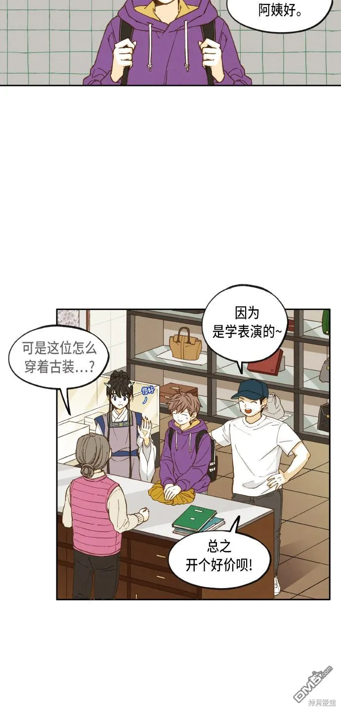 第43话 第10页