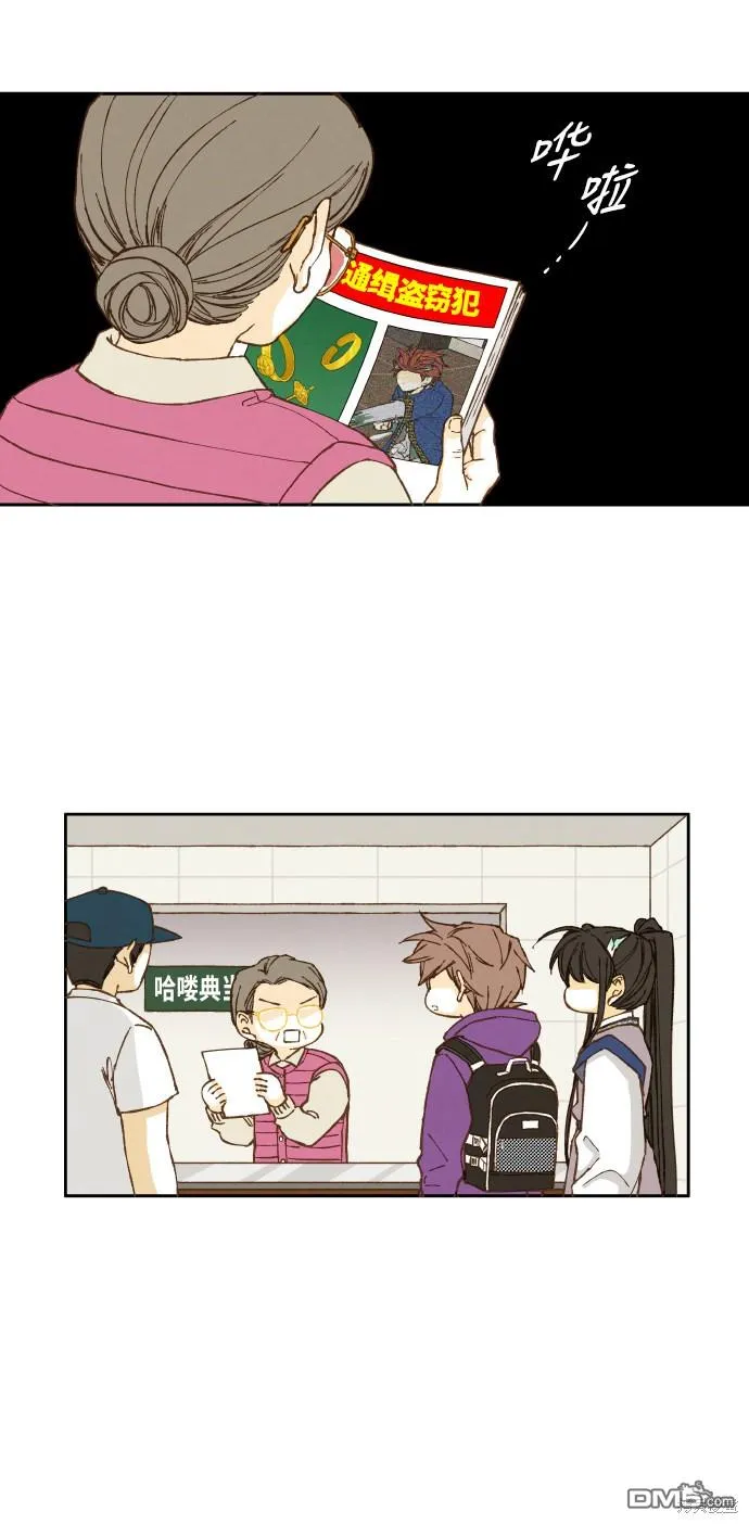 第43话 第14页