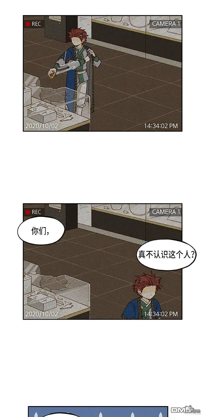 第43话 第17页