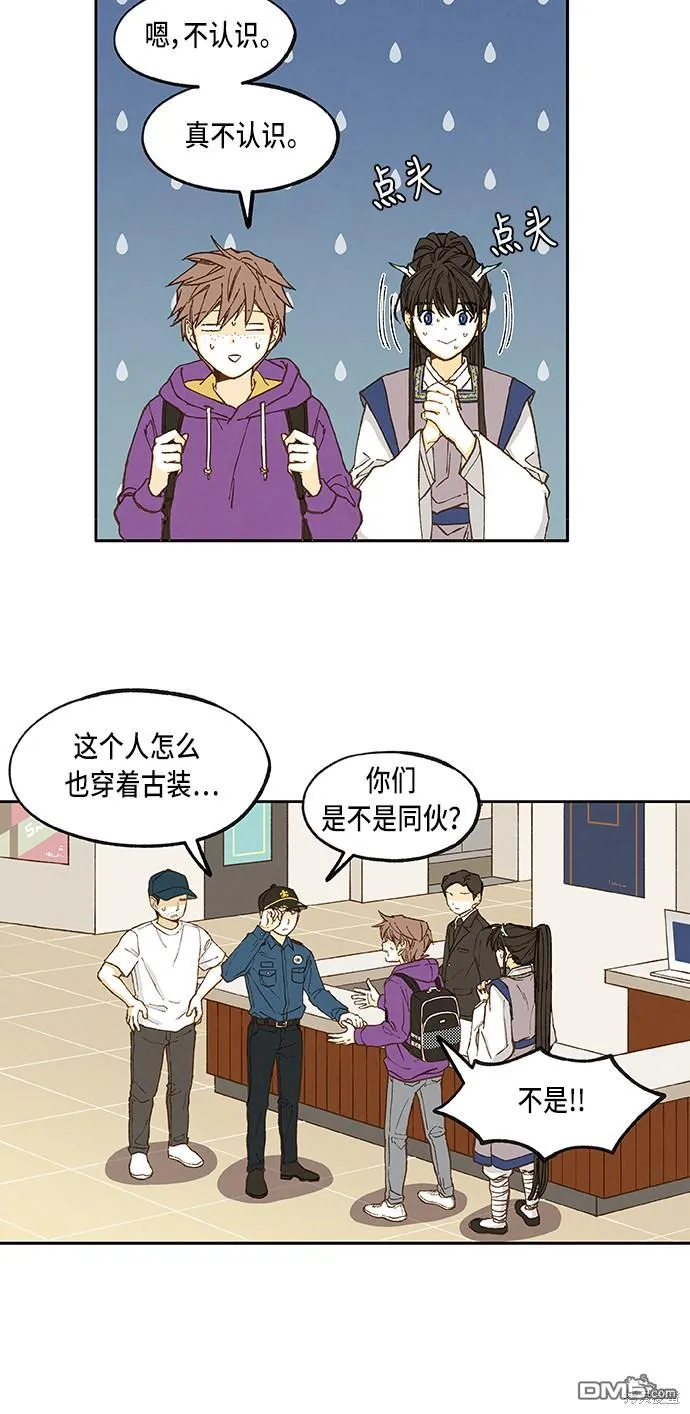 第43话 第18页