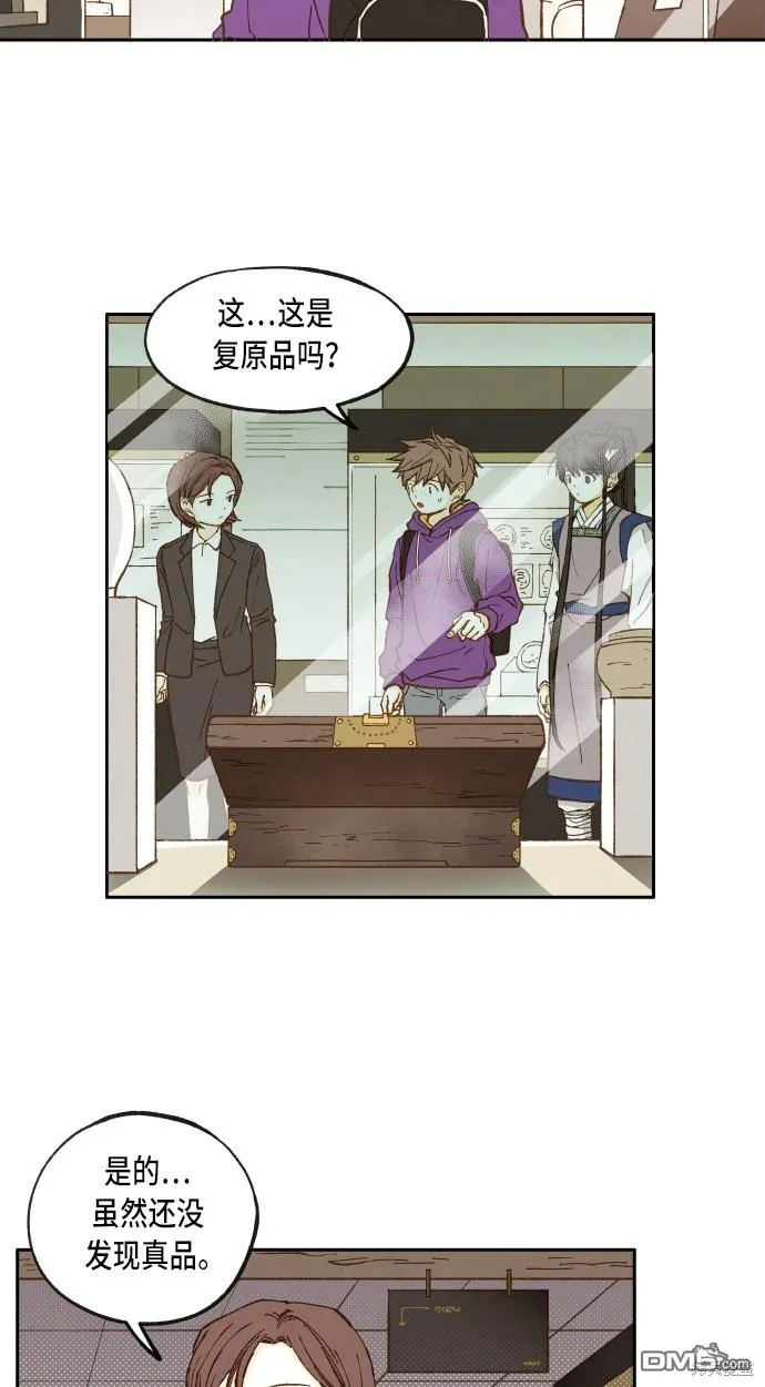 第43话 第22页