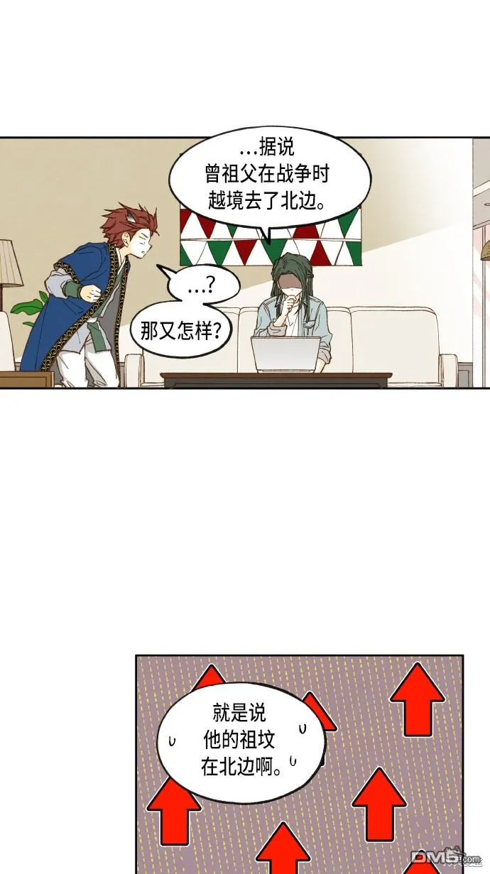 第43话 第27页