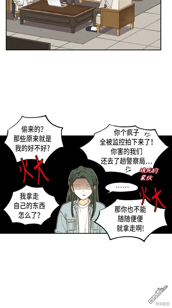 第43话 第30页