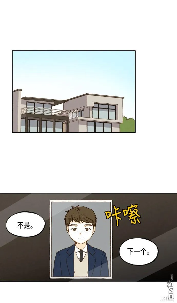 第42话 第1页