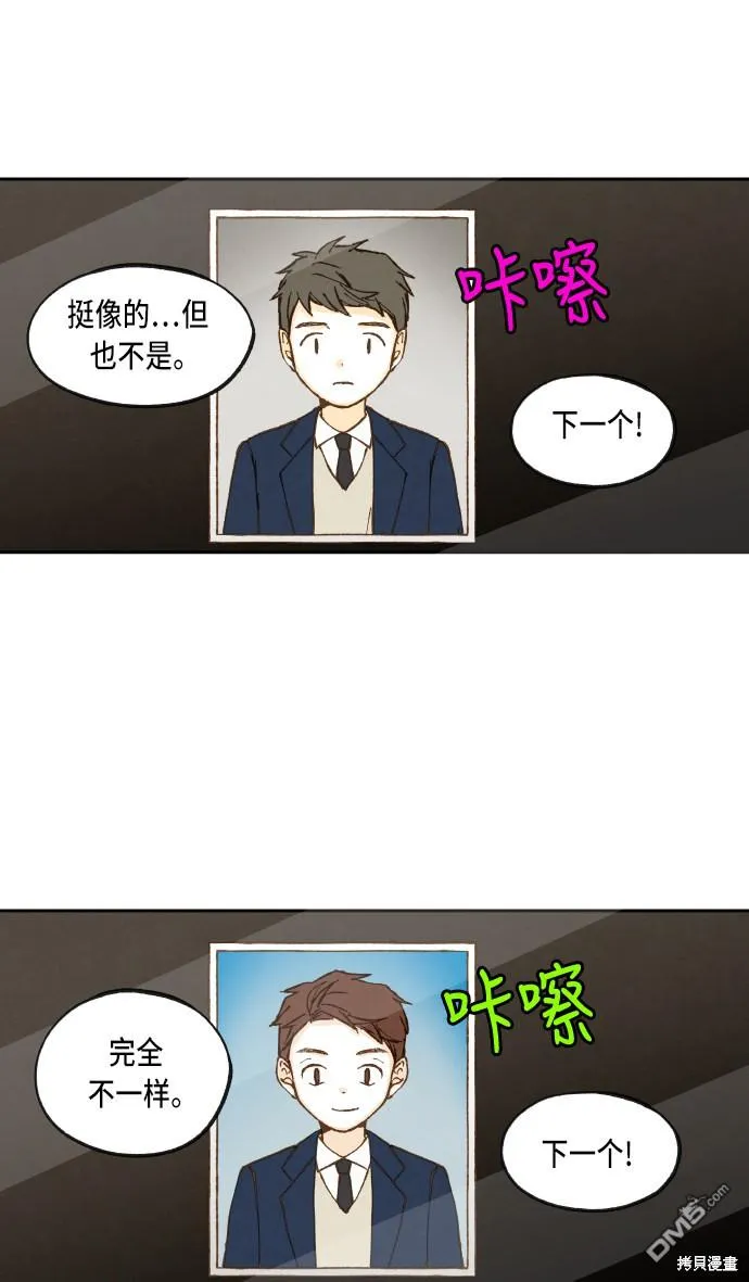 第42话 第2页