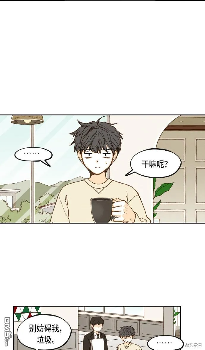 第42话 第3页