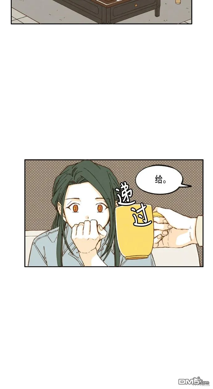 第42话 第15页