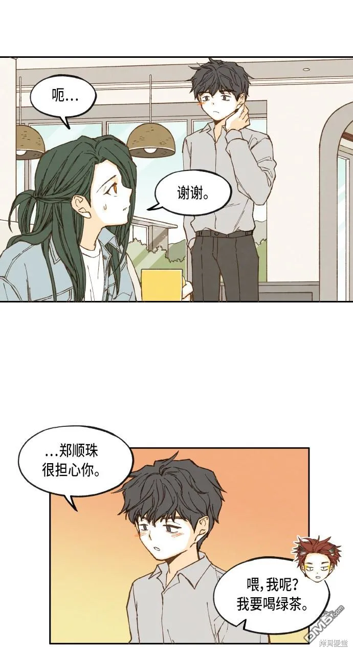 第42话 第16页