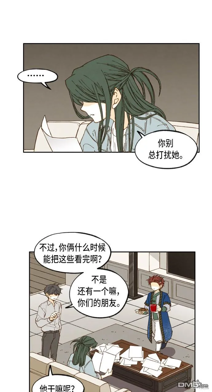 第42话 第19页