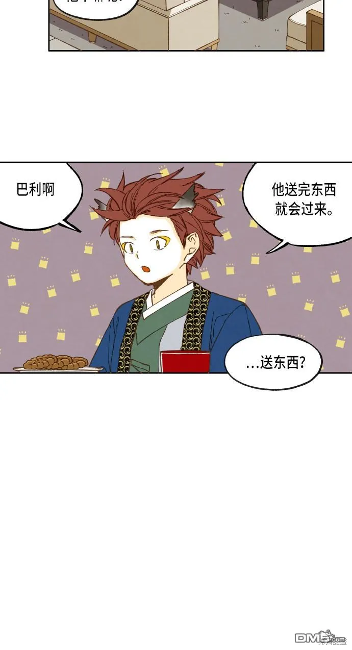 第42话 第20页
