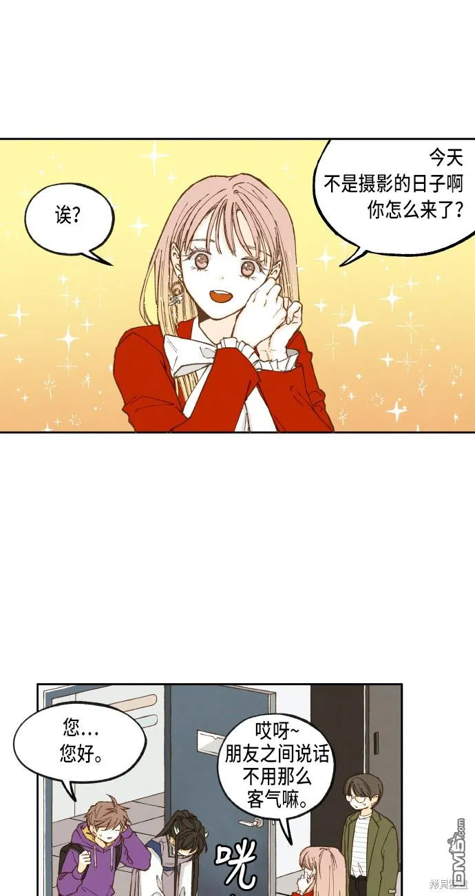 第42话 第21页