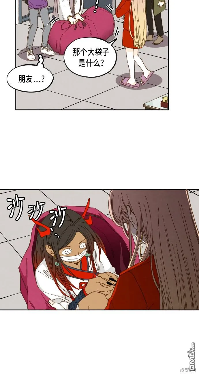 第42话 第22页
