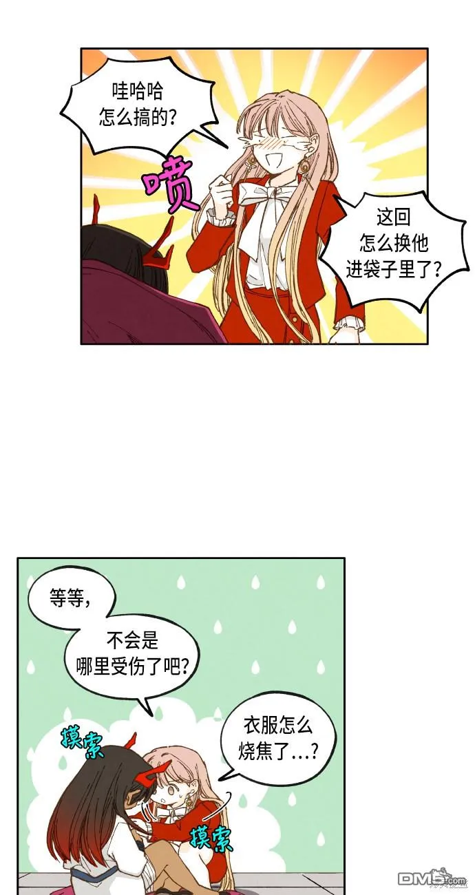 第42话 第23页