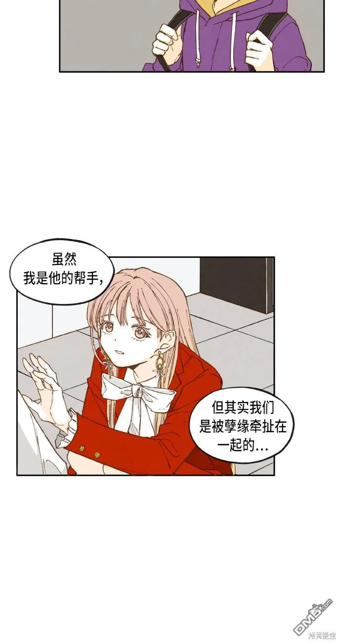 第42话 第25页