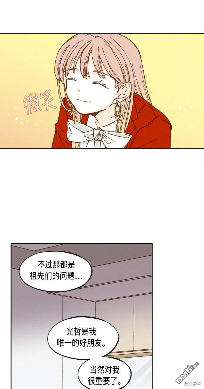 第42话 第26页