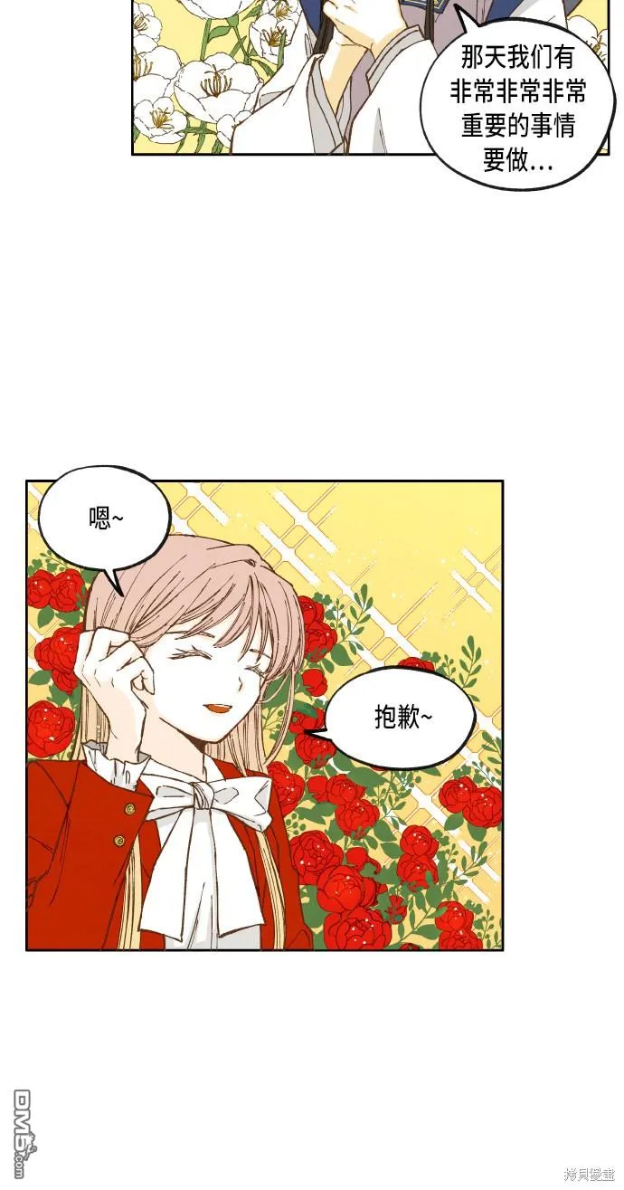 第42话 第30页