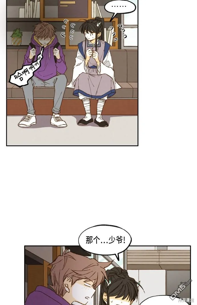 第42话 第33页