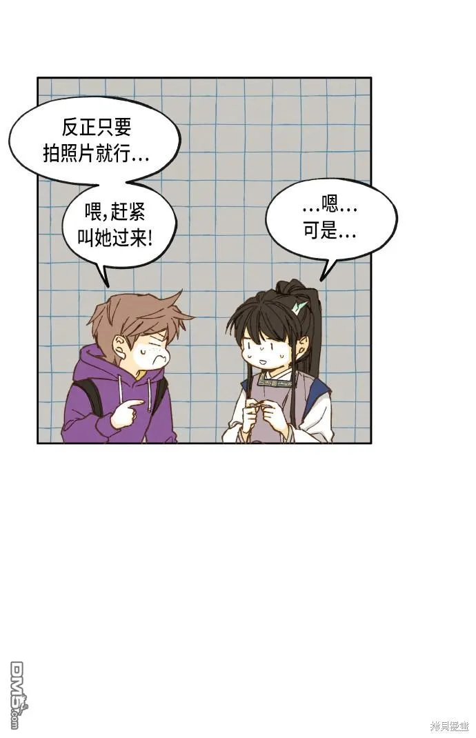 第42话 第35页