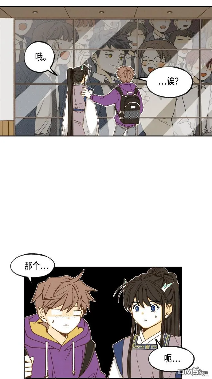 第42话 第39页