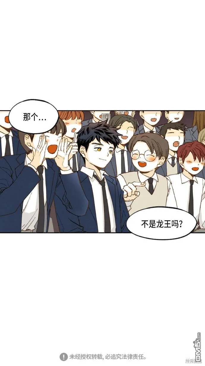 第42话 第40页