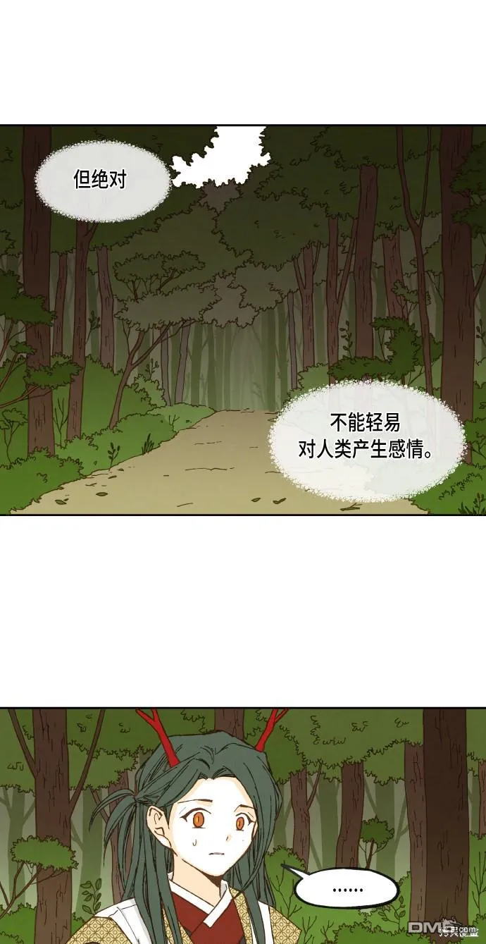 第41话 第1页