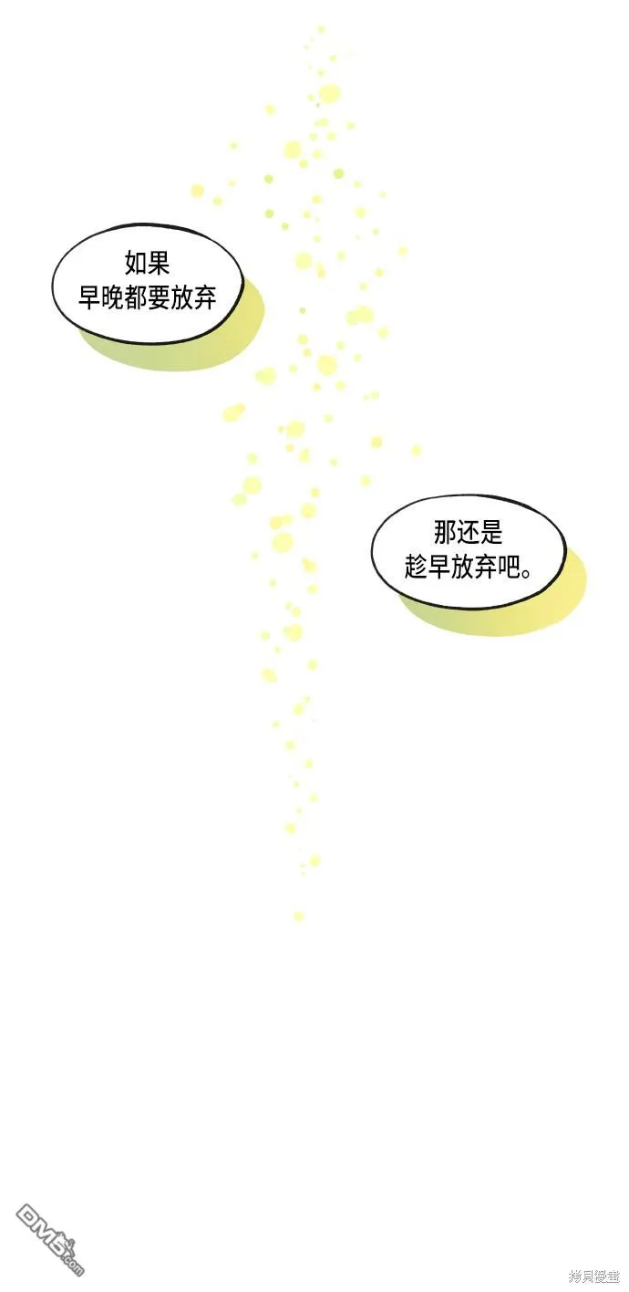 第41话 第11页