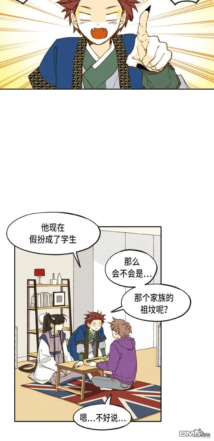 第41话 第13页