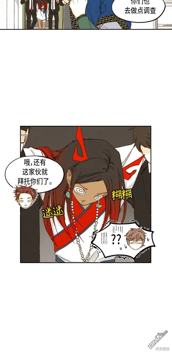第41话 第15页