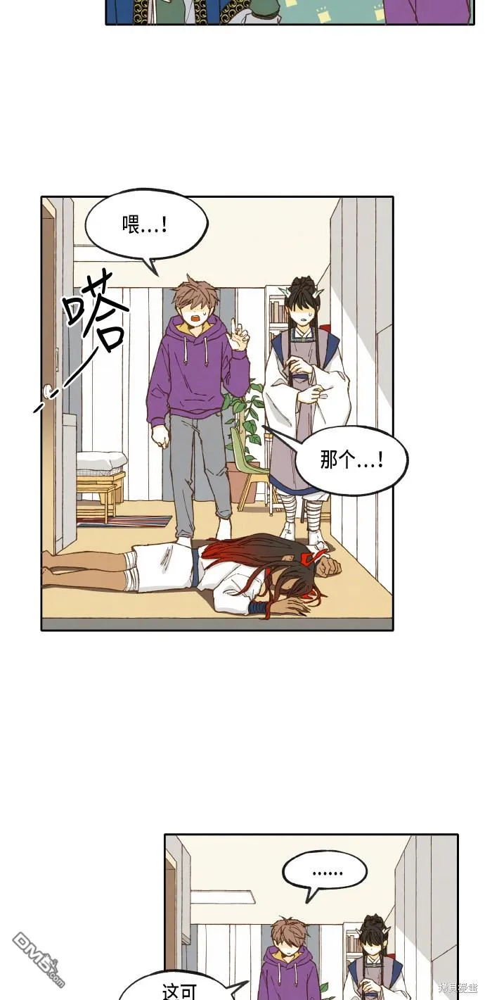 第41话 第17页