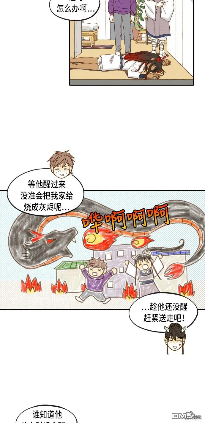 第41话 第18页