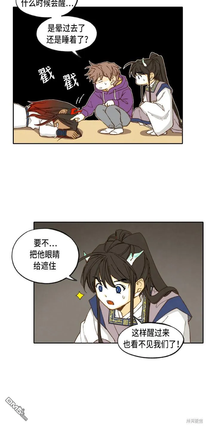 第41话 第19页