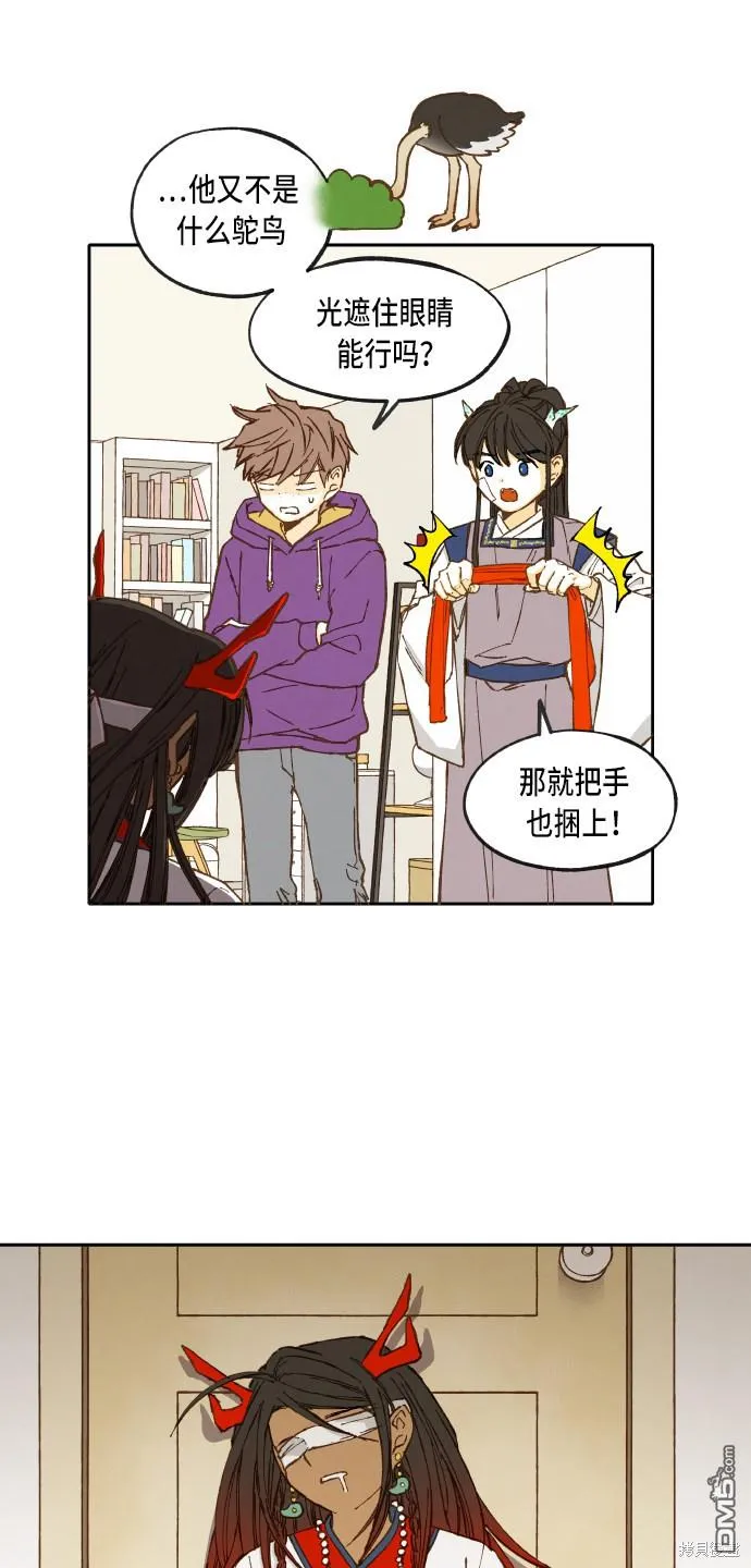 第41话 第21页
