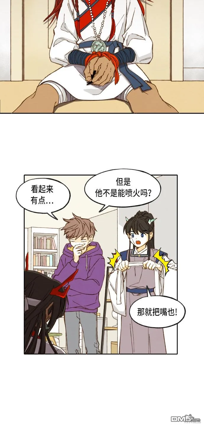 第41话 第22页