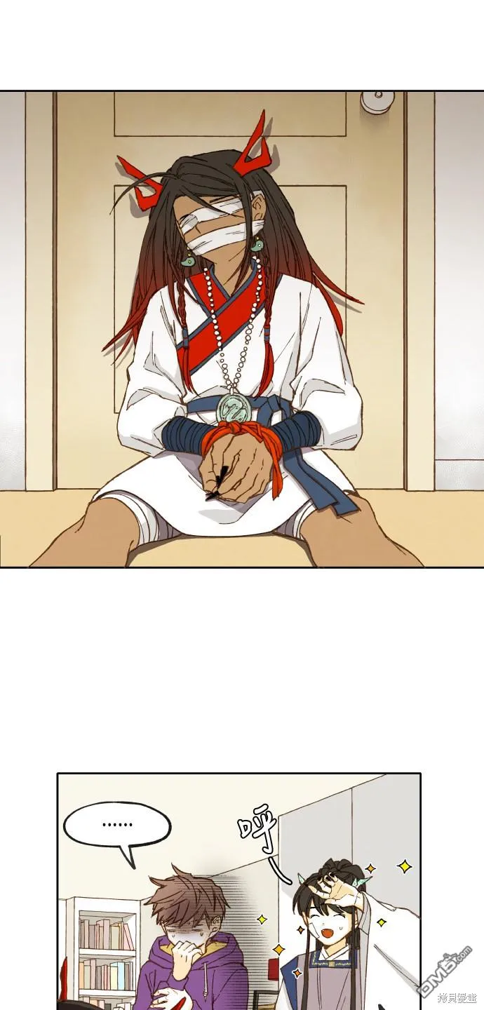 第41话 第23页