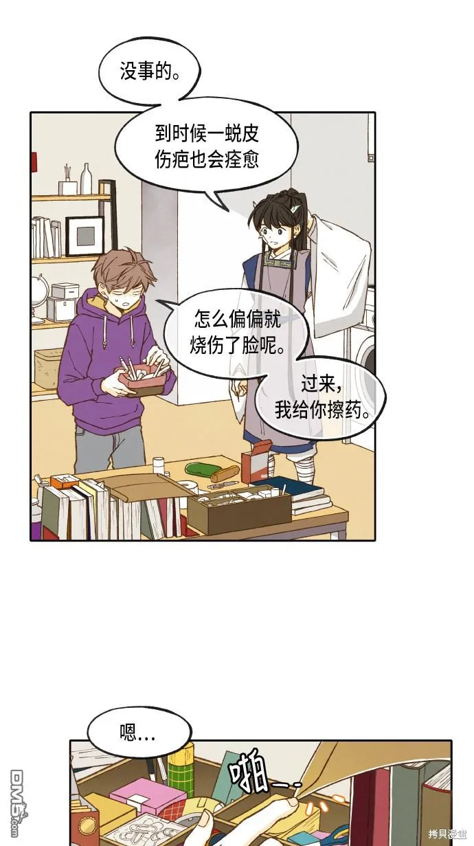 第41话 第26页