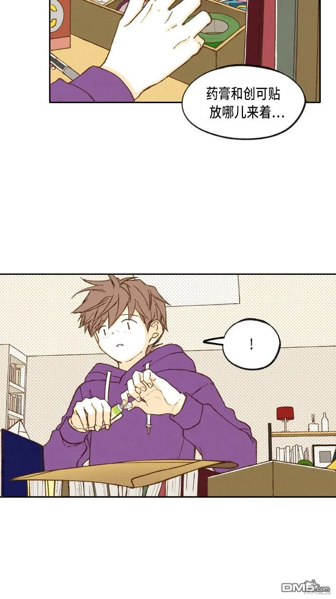 第41话 第27页