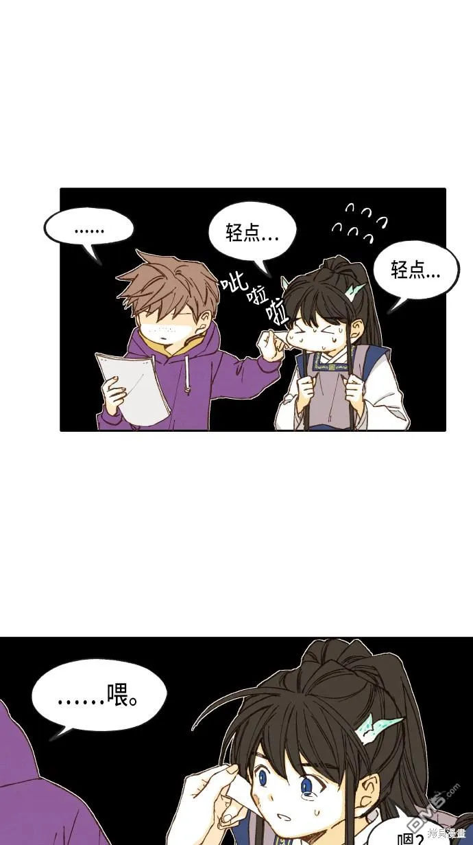 第41话 第29页