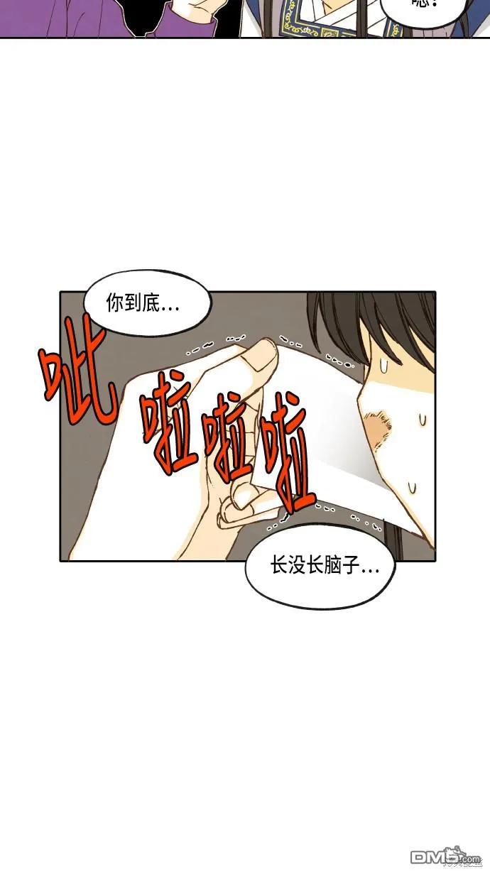 第41话 第30页
