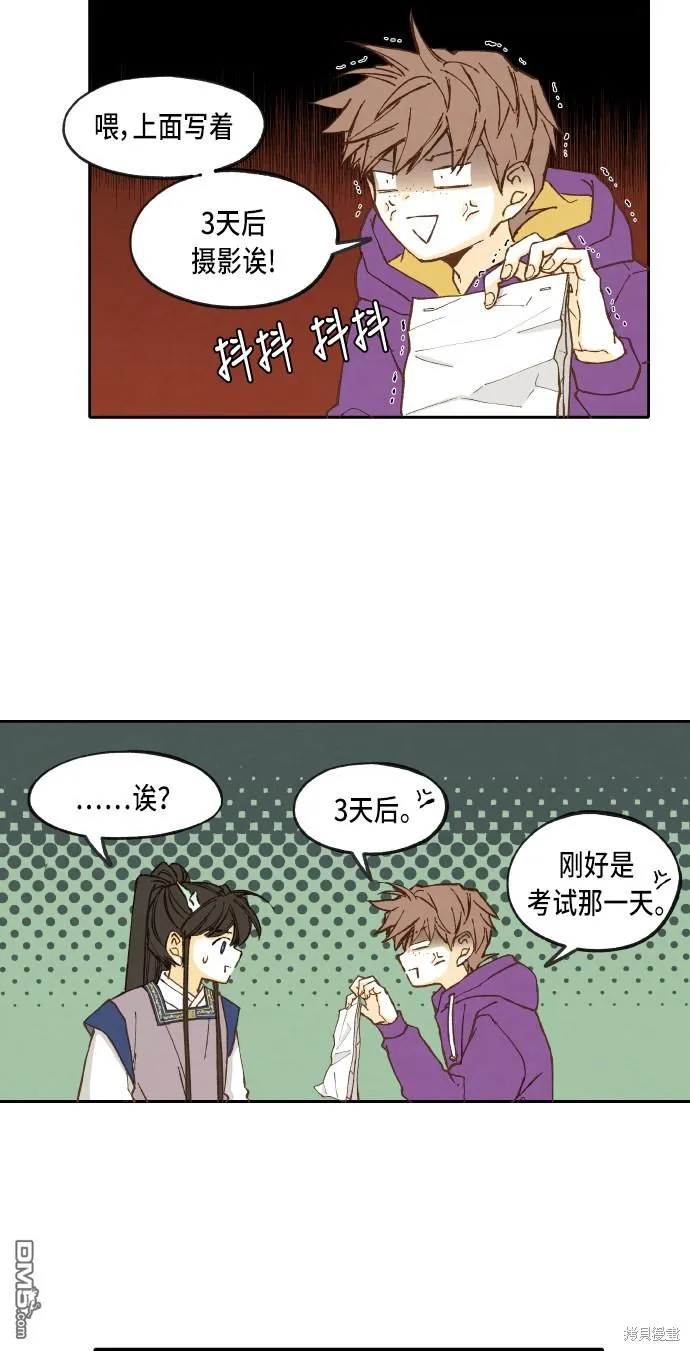 第41话 第34页