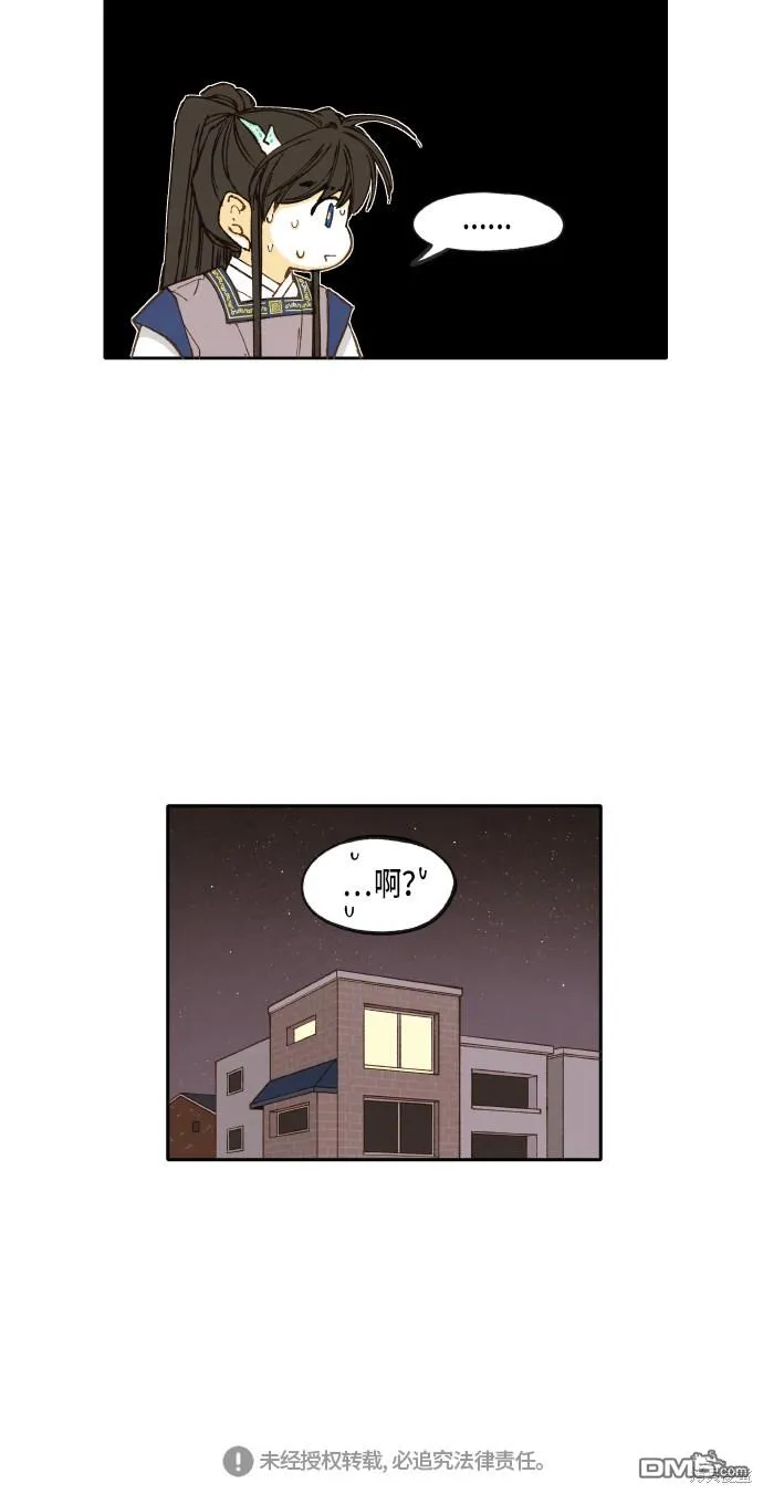 第41话 第35页