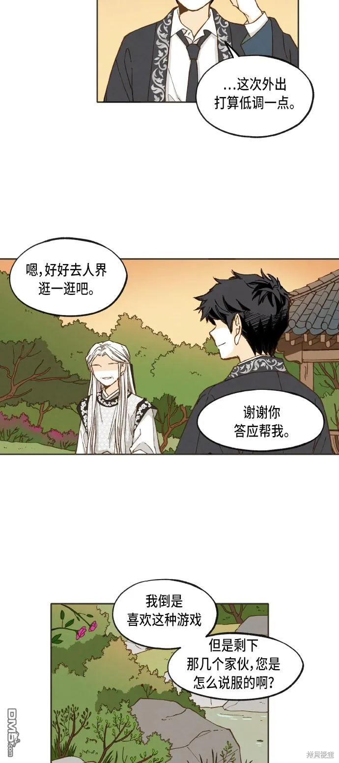 第40话 第3页