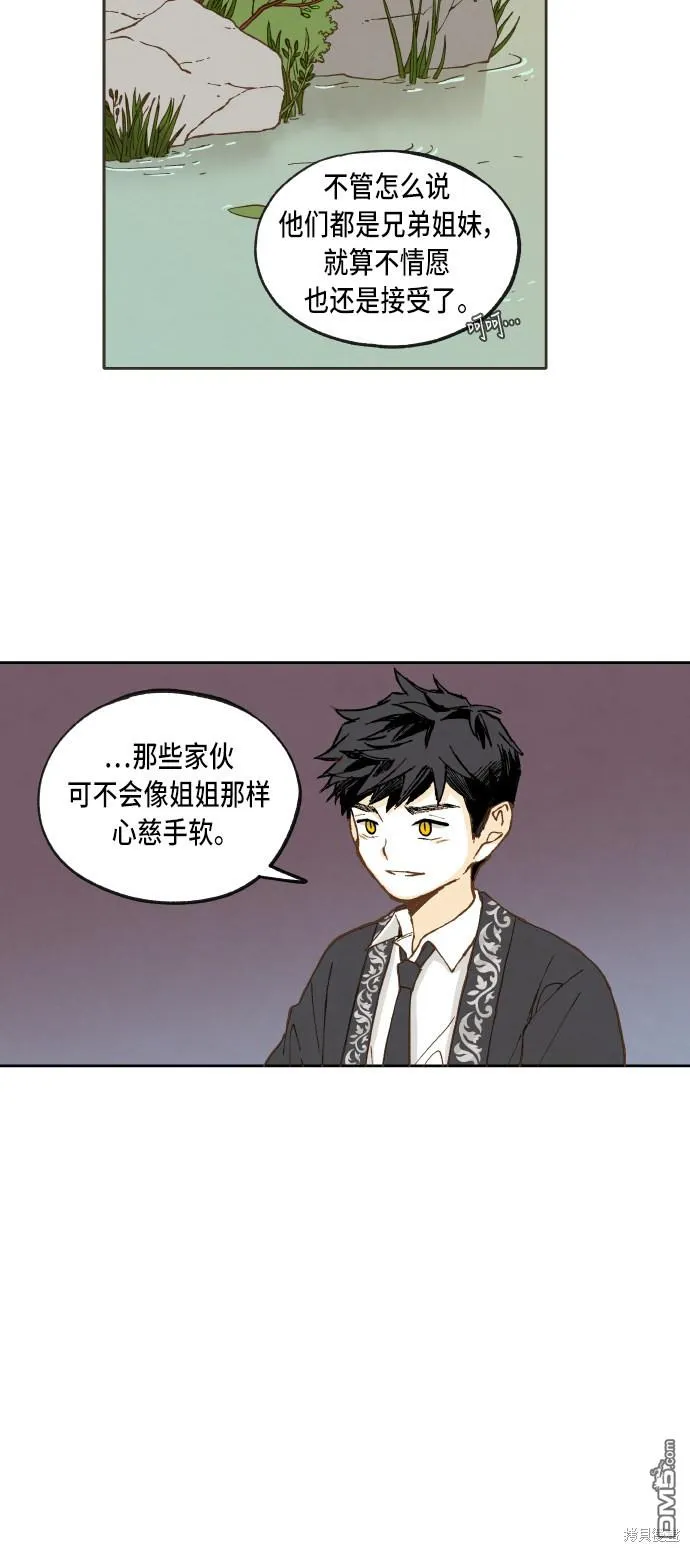 第40话 第4页