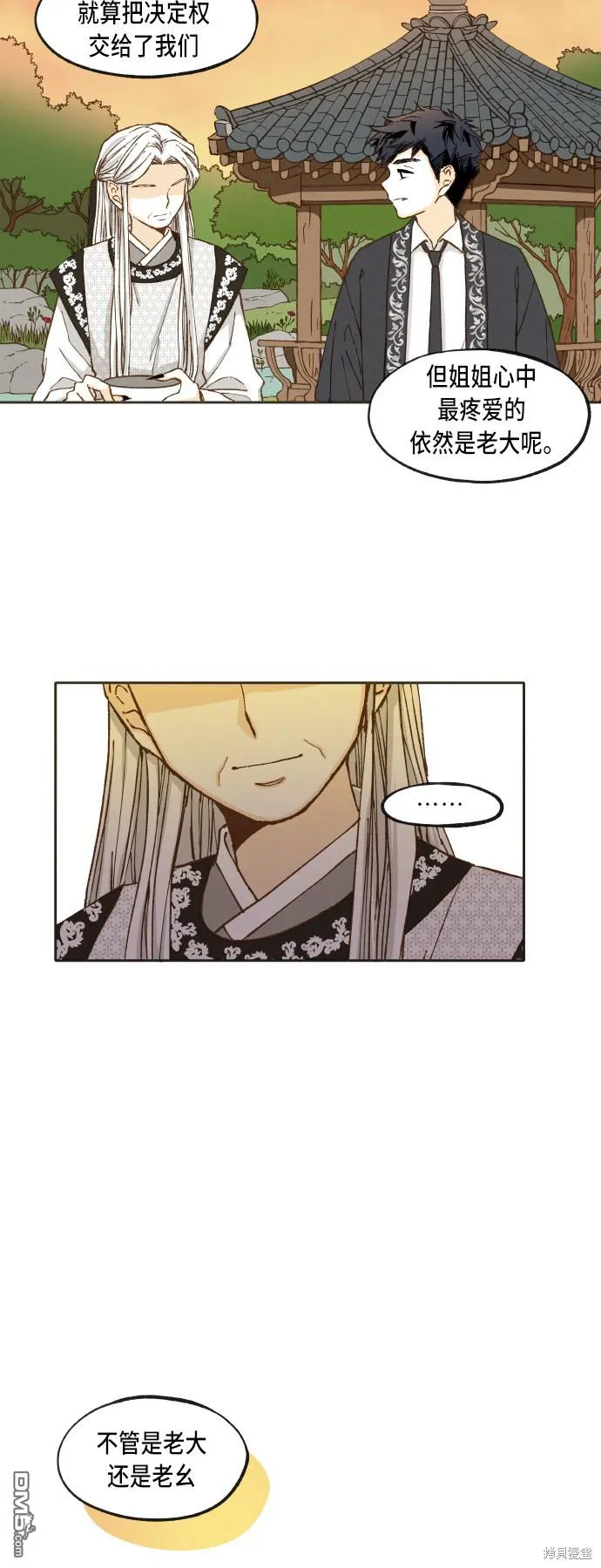 第40话 第10页