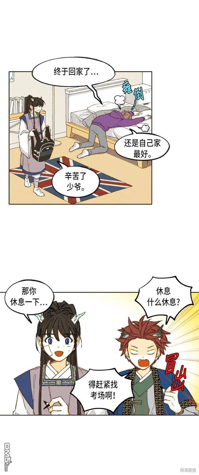 第40话 第13页