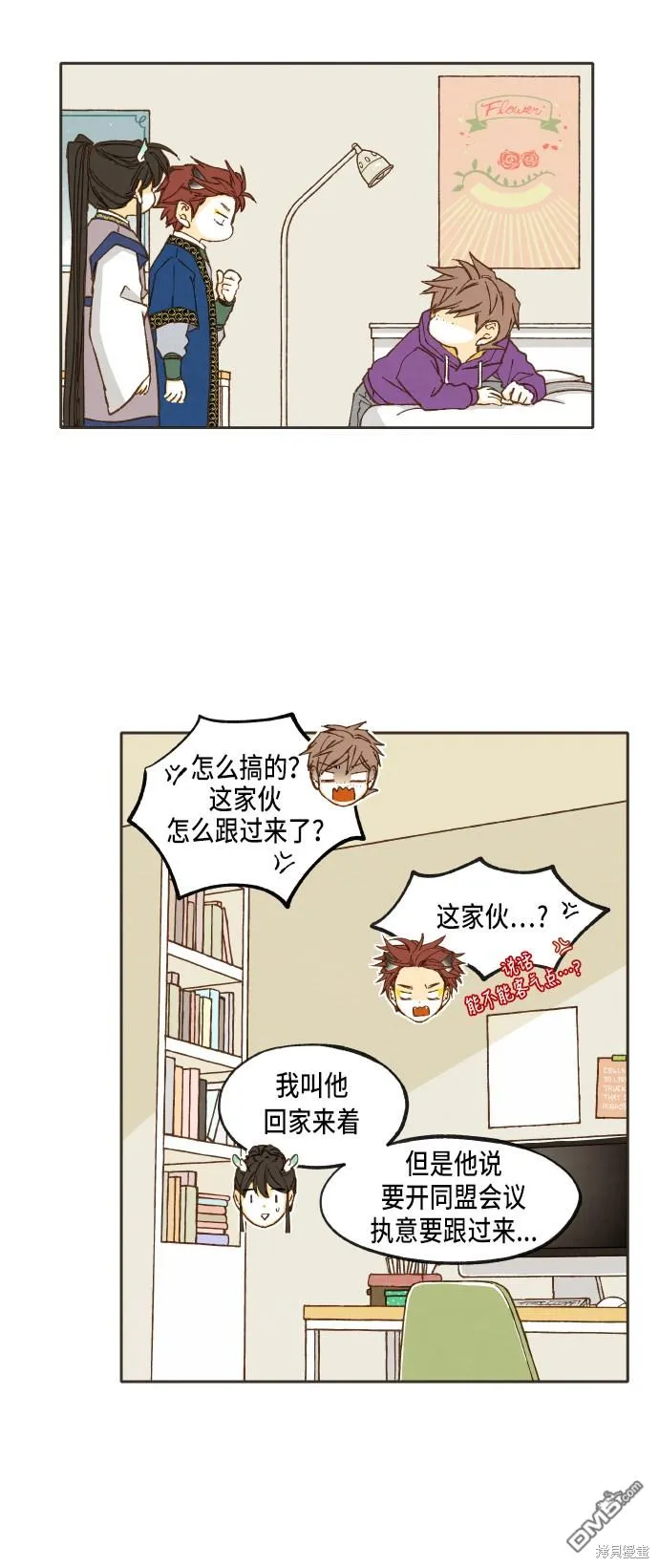 第40话 第14页